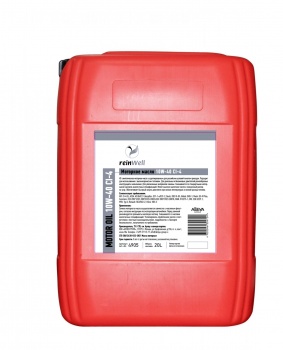 Масло гидравлическое REINWELL HLP 46, 20л 4903