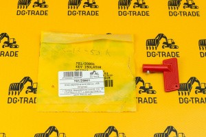 Ключ выключателя массы JCB (Original) 701/20801