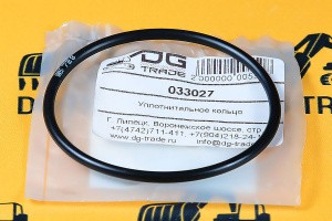 Уплотнительное кольцо Carraro 033027 Уплотнительное кольцо Carraro 033027