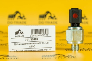 Датчик давления масла КПП JCB (OEM) 701/80626