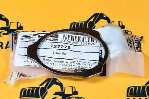 Шайба Carraro 127275