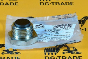 Сливная пробка дифференциала JCB 816/80012