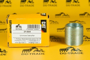 Шпилька Caterpillar 2P-4304