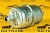 Топливный фильтр JCB 332/Y3299