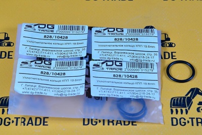 Уплотнительное кольцо КПП (19.6mm) JCB 828/10428 (1)
