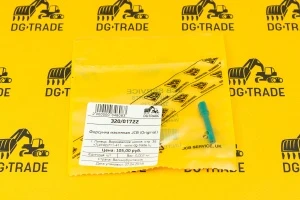 Форсунка масляная JCB (Original) 320/01722