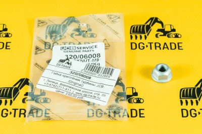 Гайка крепления турбины JCB (Original) 320/06008